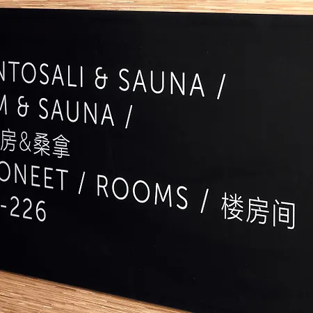 Scandic Meilahti Hotel 4*